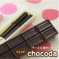CHOCODA−チョコダ・ペア−